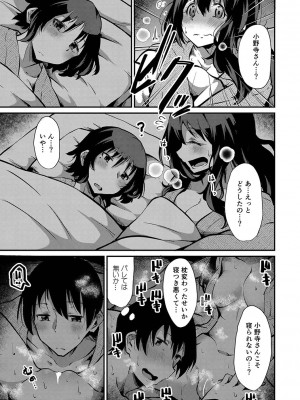 コミックリブート COMIC Reboot Vol. 35_055