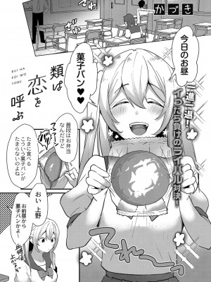 コミックリブート COMIC Reboot Vol. 35_177