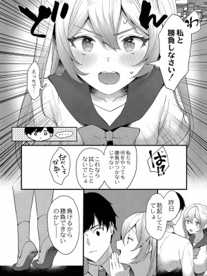 コミックリブート COMIC Reboot Vol. 35_188