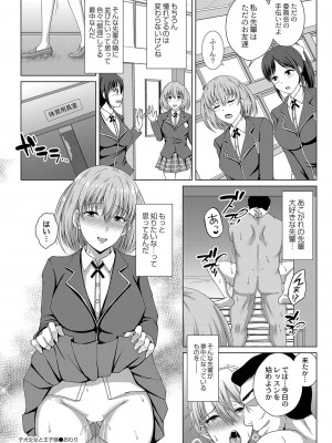 コミックリブート COMIC Reboot Vol. 35_282