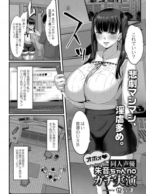 コミックリブート COMIC Reboot Vol. 35_310