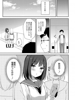 コミックリブート COMIC Reboot Vol. 35_413