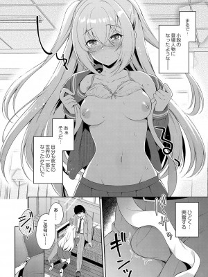 コミックリブート COMIC Reboot Vol. 36_069