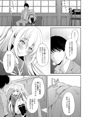 コミックリブート COMIC Reboot Vol. 36_084