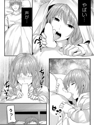 コミックリブート COMIC Reboot Vol. 36_124