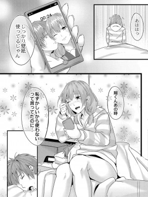 コミックリブート COMIC Reboot Vol. 36_138