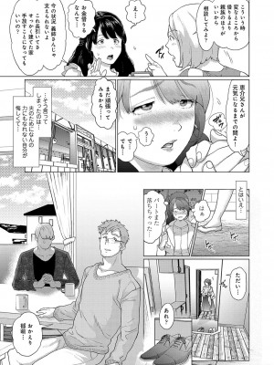 コミックリブート COMIC Reboot Vol. 36_334