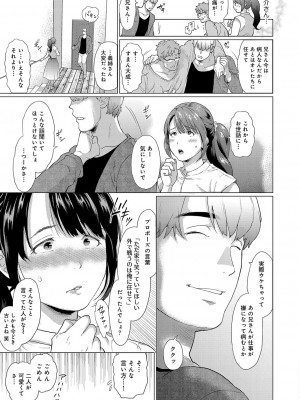 コミックリブート COMIC Reboot Vol. 36_336