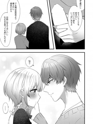 コミックリブート COMIC Reboot Vol. 36_366