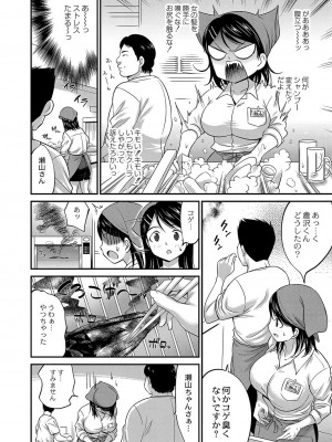 コミックリブート COMIC Reboot Vol. 36_405