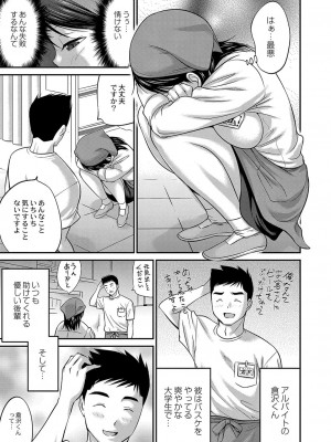 コミックリブート COMIC Reboot Vol. 36_406