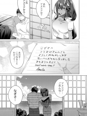 コミックリブート COMIC Reboot Vol. 37_030