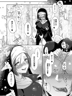 コミックリブート COMIC Reboot Vol. 37_057
