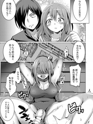 コミックリブート COMIC Reboot Vol. 37_318