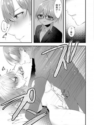 コミックリブート COMIC Reboot Vol. 37_372