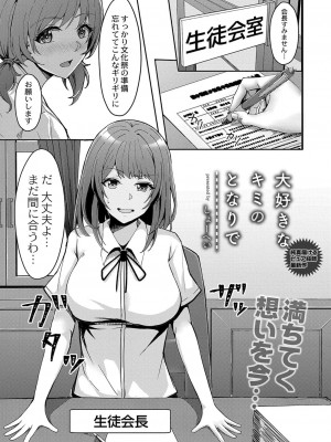 コミックリブート COMIC Reboot Vol. 37_400