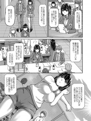 コミックリブート COMIC Reboot Vol. 37_428