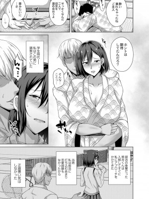 コミックリブート COMIC Reboot Vol. 38_271