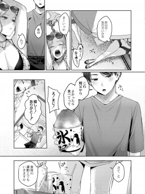コミックリブート COMIC Reboot Vol. 39_015