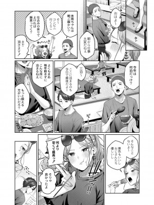 コミックリブート COMIC Reboot Vol. 39_022