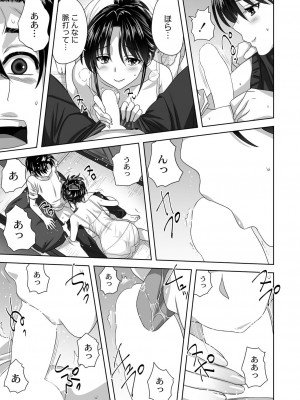 コミックリブート COMIC Reboot Vol. 39_055