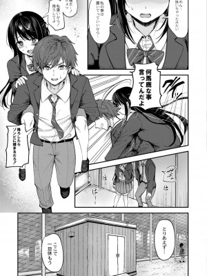 コミックリブート COMIC Reboot Vol. 39_201