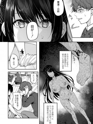 コミックリブート COMIC Reboot Vol. 39_202