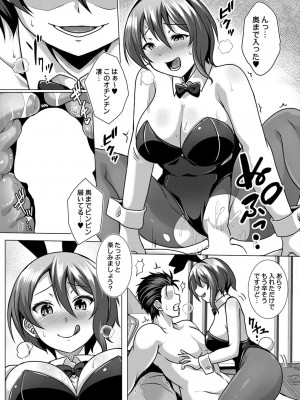 コミックリブート COMIC Reboot Vol. 39_410