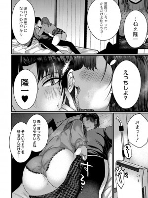 コミックリブート COMIC Reboot Vol. 40_016