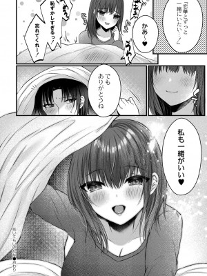 コミックリブート COMIC Reboot Vol. 40_032