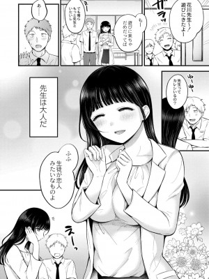 コミックリブート COMIC Reboot Vol. 40_036