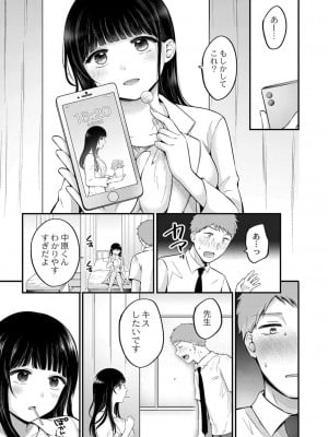 コミックリブート COMIC Reboot Vol. 40_039