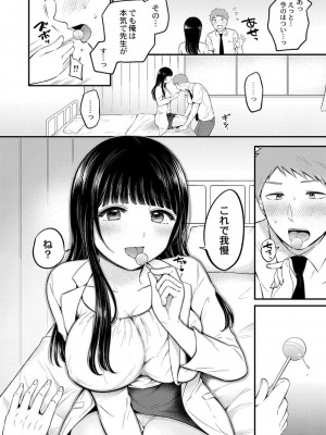 コミックリブート COMIC Reboot Vol. 40_040