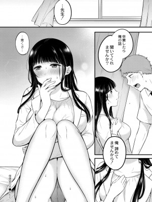 コミックリブート COMIC Reboot Vol. 40_058