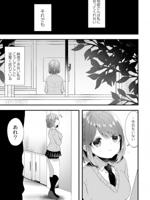 コミックリブート COMIC Reboot Vol. 40_081