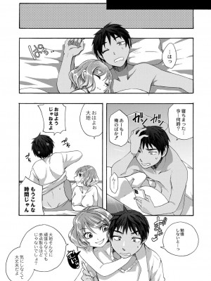 コミックリブート COMIC Reboot Vol. 40_132