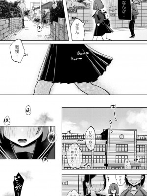 コミックリブート COMIC Reboot Vol. 40_167