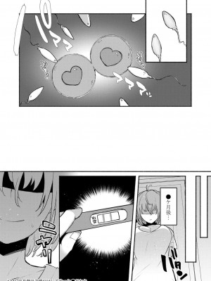 コミックリブート COMIC Reboot Vol. 40_419