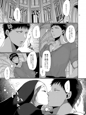 コミックリブート COMIC Reboot Vol. 41_038