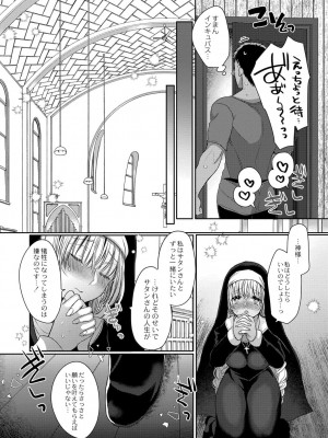 コミックリブート COMIC Reboot Vol. 41_041