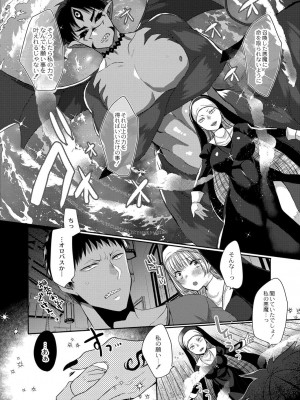 コミックリブート COMIC Reboot Vol. 41_045