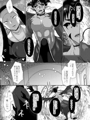 コミックリブート COMIC Reboot Vol. 41_046