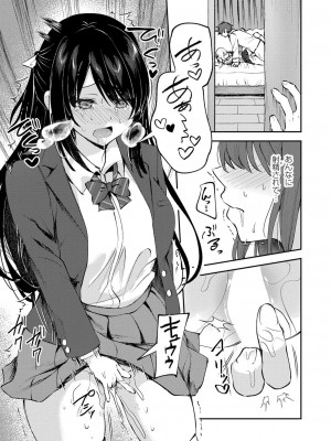 コミックリブート COMIC Reboot Vol. 41_312