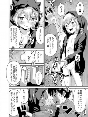 コミックリブート COMIC Reboot Vol. 42_022