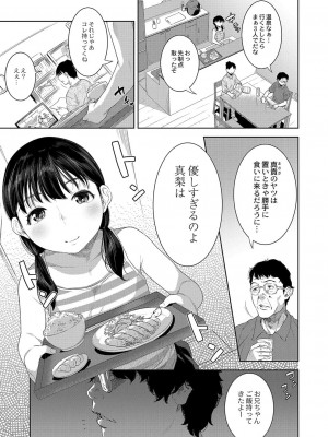 コミックリブート COMIC Reboot Vol. 42_039