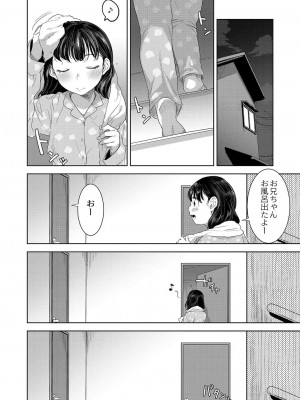 コミックリブート COMIC Reboot Vol. 42_042
