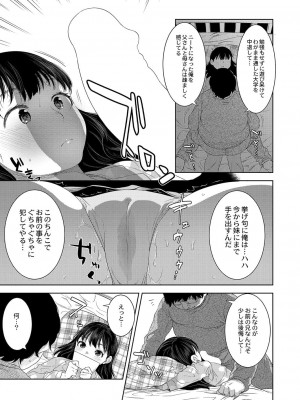コミックリブート COMIC Reboot Vol. 42_055