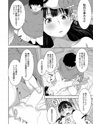 コミックリブート COMIC Reboot Vol. 42_060