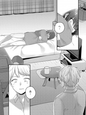 コミックリブート COMIC Reboot Vol. 42_129