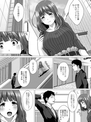 コミックリブート COMIC Reboot Vol. 42_274